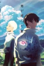 Hikaru ga Shinda Natsu Episode 3 Hikaru ga Shinda Natsu Episode 3
