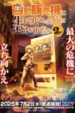 Jidou Hanbaiki ni Umarekawatta S2 Episode 1 Jidou Hanbaiki ni Umarekawatta S2 Episode 1