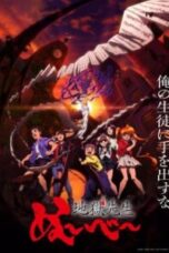 Jigoku Sensei Nube Episode 1-2