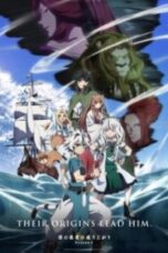 Tate no Yuusha no Nariagari S4 Episode 2