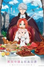Akujiki Reijou to Kyouketsu Koushaku sub indo