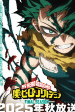 Boku no hero academy season 8