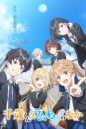Chitose-kun wa Ramune Bin no Naka Episode 1