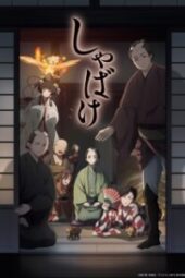 Shabake Episode 1