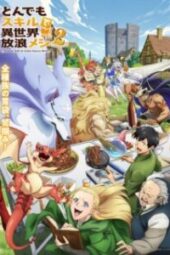 Tondemo Skill de Isekai Hourou Meshi Season 2 Episode 1