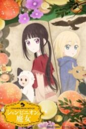 Champignon no Majo Episode 1