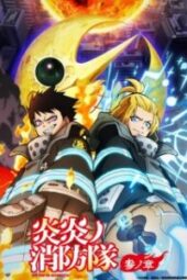 Fire Force Season 3 Part 2 Episode 1