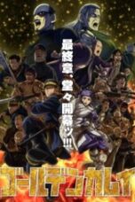 Golden Kamuy: Saishuushou Episode 1