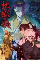 Jigokuraku Season 2 Episode 1