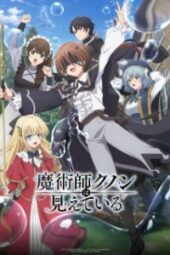 Majutsushi Kunon wa Mieteiru Episode 1