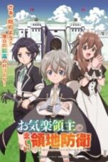 Okiraku Ryoushu no Tanoshii Ryouchi Bouei Episode 1