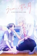 Uruwashi no Yoi no Tsuki Episode 1 Uruwashi no Yoi no Tsuki Episode 1