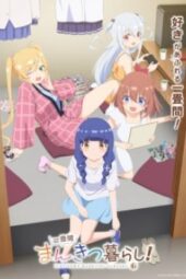 Ichijouma Mankitsu Gurashi!
