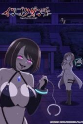 Ingoku Danchi