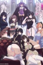 Iya na Kao sare nagara Opantsu Misete Moraitai Returns
