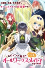 Heroine? Seijo? Iie, All Works Maid desu (Hokori)! Episode 1 Subtitle Indonesia