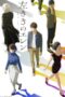 Hidarikiki no Eren Episode 11 Subtitle Indonesia