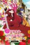 Higeki no Genkyou to Naru Saikyou Gedou Last Boss Joou wa Tami no Tame ni Tsukushimasu. Season 2 Episode 1 Subtitle Indonesia