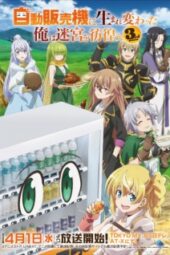 Jidou Hanbaiki ni Umarekawatta Ore wa Meikyuu wo Samayou 3rd Season Episode 1 Subtitle Indonesia