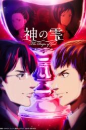 Kami no Shizuku Episode 11 Subtitle Indonesia