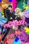 Marriagetoxin Episode 1 Subtitle Indonesia