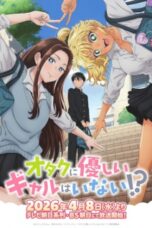 Otaku ni Yasashii Gal wa Inai!? Episode 11 Subtitle Indonesia