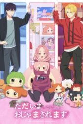 Tadaima, Ojamasaremasu! Episode 1 Subtitle Indonesia