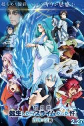 Tensei shitara Slime Datta Ken Movie 2: Soukai no Namida-hen Subtitle Indonesia