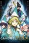 Tongari Boushi no Atelier Episode 12 Subtitle Indonesia