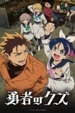 Yuusha no Kuzu Episode 1 Subtitle Indonesia