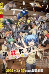Ansatsu Kyoushitsu Movie: Minna no Jikan Subtitle Indonesia