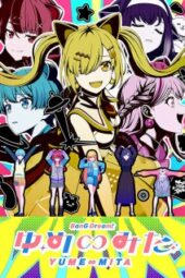 BanG Dream! Yume∞Mita