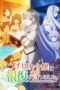 Buchigire Reijou wa Houfuku wo Chikaimashita. Madousho no Chikara de Sokoku wo Tatakitsubushimasu Episode 1 Subtitle Indonesia