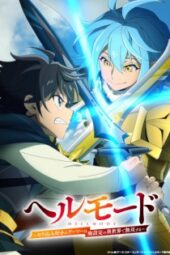 Hell Mode: Yarikomizuki no Gamer wa Hai Settei no Isekai de Musou suru 2nd Season