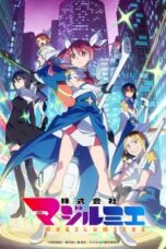 Kabushikigaisha Magi-Lumière 2nd Season Episode 1 Subtitle Indonesia