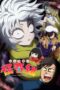 Let’s Go Kaiki-gumi Episode 1 Subtitle Indonesia