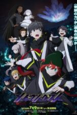 Mebius Dust Episode 1 Subtitle Indonesia