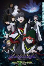 Mebius Dust Episode 1 Subtitle Indonesia