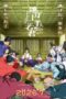 Nige Jouzu no Wakagimi 2nd Season Episode 1 Subtitle Indonesia