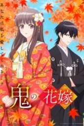 Oni no Hanayome Episode 1 Subtitle Indonesia