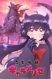 Otome Kaijuu Caraméliser Episode 1 Subtitle Indonesia