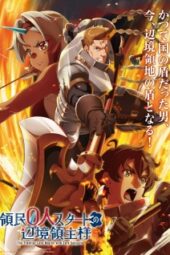 Ryoumin 0-nin Start no Henkyou Ryoushu-sama Episode 1 Subtitle Indonesia