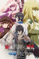 Saikyou Degarashi Ouji no Anyaku Teii Arasoi Episode 1 Subtitle Saikyou Degarashi Ouji no Anyaku Teii Arasoi Episode 1 Subtitle Indonesia