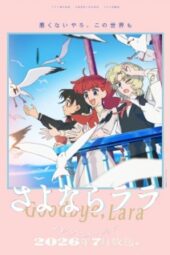 Sayonara Lara Episode 1 Subtitle Indonesia