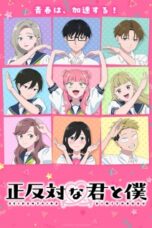 Seihantai na Kimi to Boku 2nd Season Episode 1 Subtitle Seihantai na Kimi to Boku 2nd Season Episode 1 Subtitle Indonesia