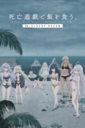Shibou Yuugi de Meshi wo Kuu. 44: Cloudy Beach Subtitle Indonesia