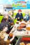 Suterare Seijo no Isekai Gohan Tabi: Kakure Skill de Camping Car wo Shoukan shimashita Episode 1 Subtitle Indonesia