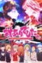 Tai-Ari deshita. Ojousama wa Kakutou Game nante Shinai Episode 1 Subtitle Indonesia