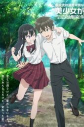 Tenkou-saki no Seiso Karen na Bishoujo ga, Mukashi Danshi to Omotte Issho ni Asonda Osananajimi Datta Ken Episode 1 Subtitle Indonesia
