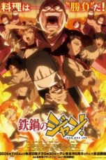 Tetsunabe no Jan! Episode 1 Subtitle Indonesia